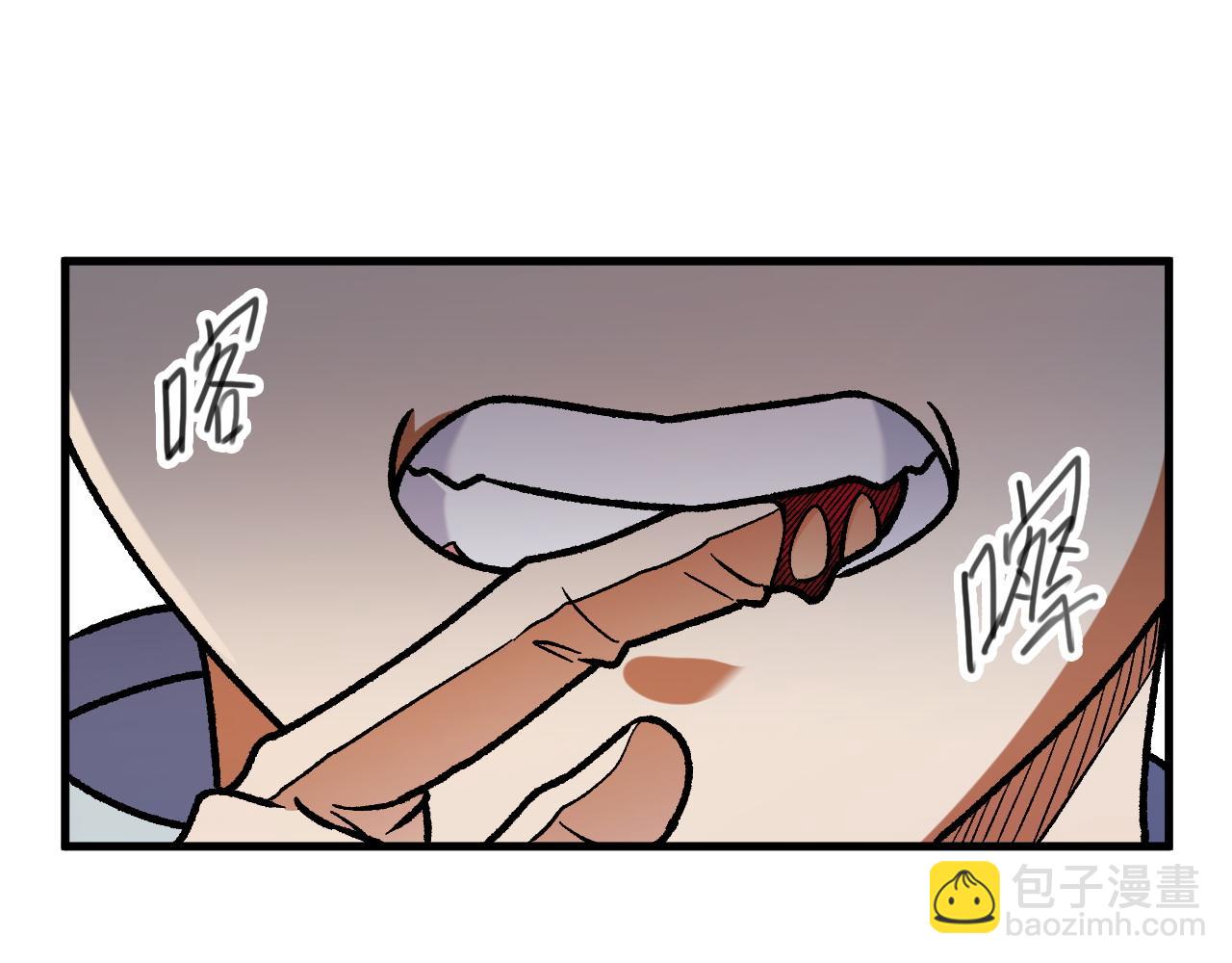 全民轉職：無職的我終結了神明！ - 第174話 該做的事！(2/3) - 6