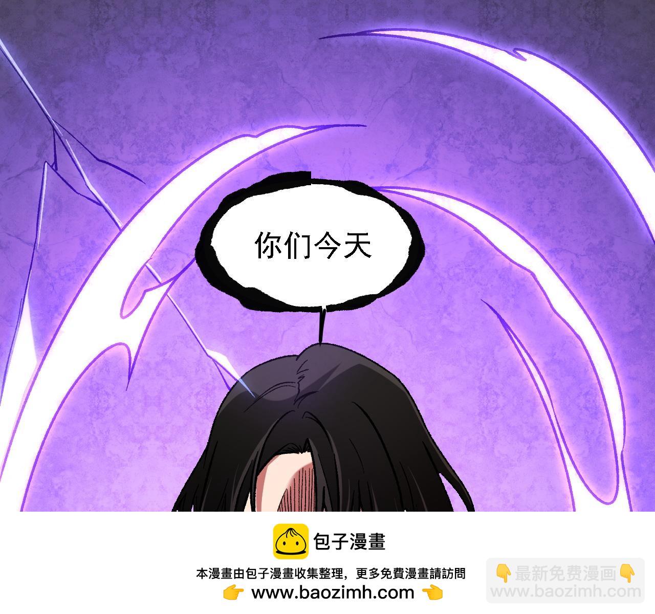 全民轉職：無職的我終結了神明！ - 第176話 一個也跑不了！(3/3) - 3