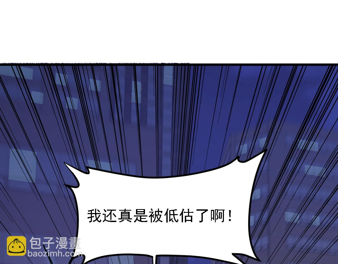 全民轉職：無職的我終結了神明！ - 第176話 一個也跑不了！(1/3) - 3