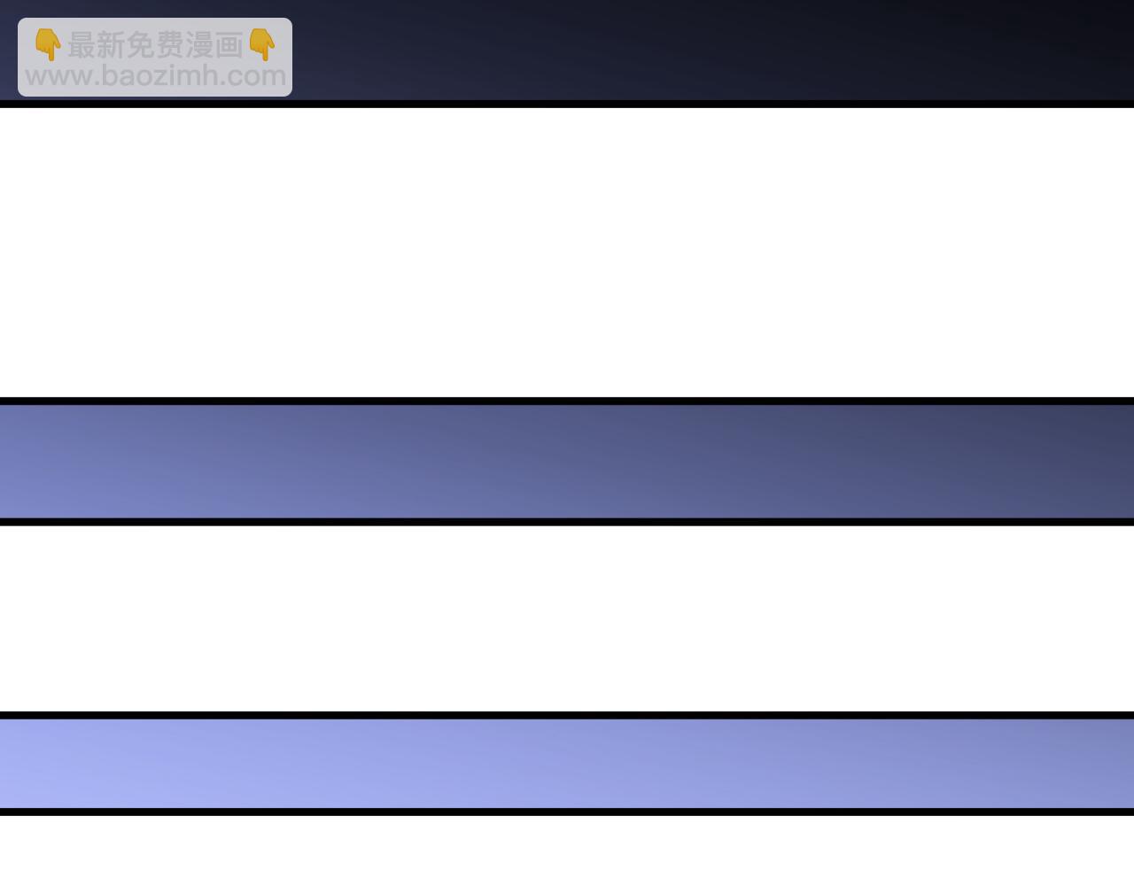 全民轉職：無職的我終結了神明！ - 第176話 一個也跑不了！(3/3) - 2