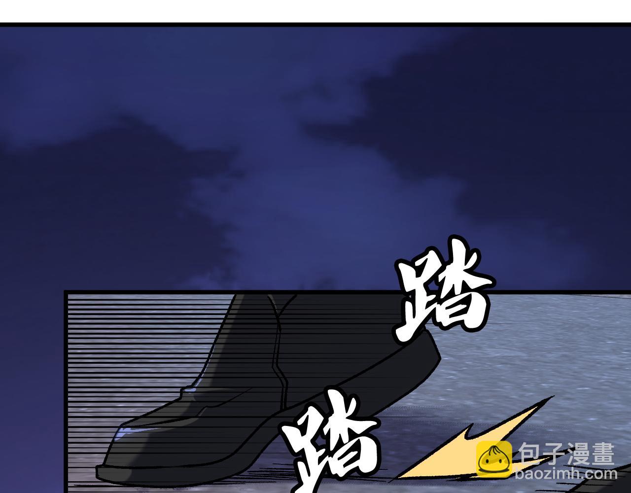 全民轉職：無職的我終結了神明！ - 第176話 一個也跑不了！(3/3) - 3