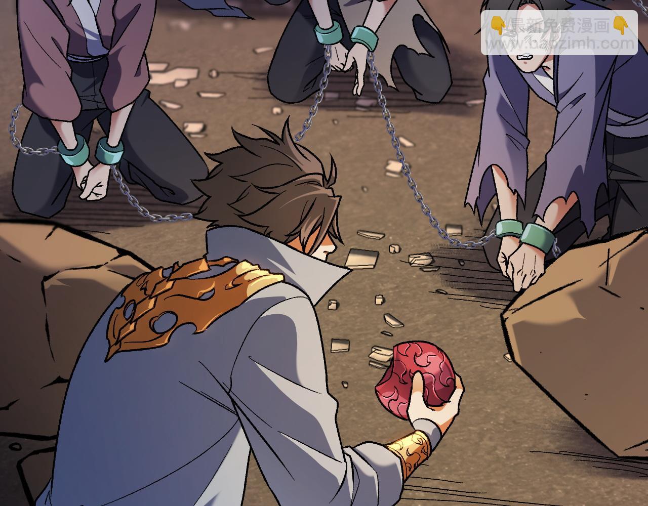 全民轉職：無職的我終結了神明！ - 第176話 一個也跑不了！(3/3) - 2