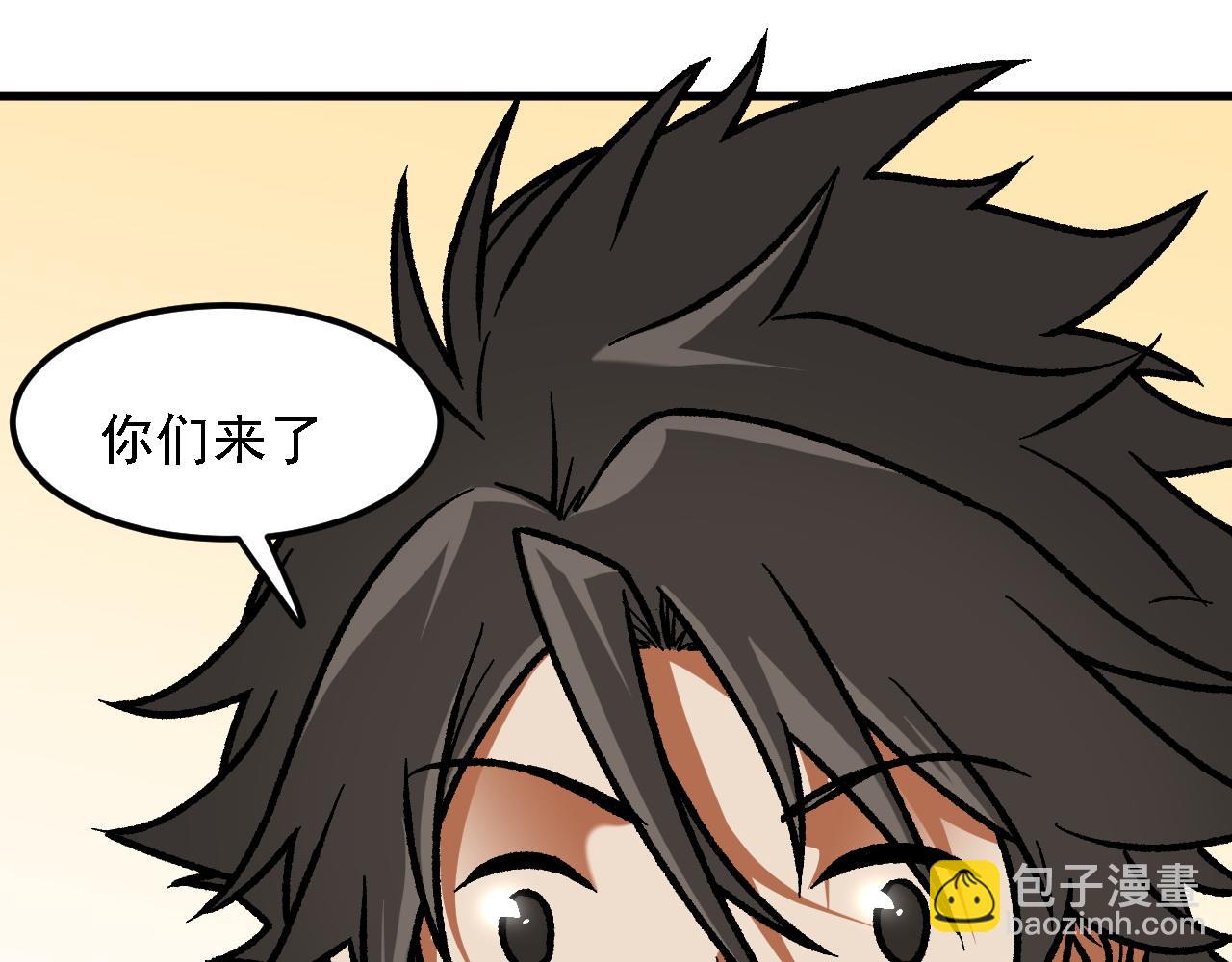 全民轉職：無職的我終結了神明！ - 第176話 一個也跑不了！(3/3) - 5