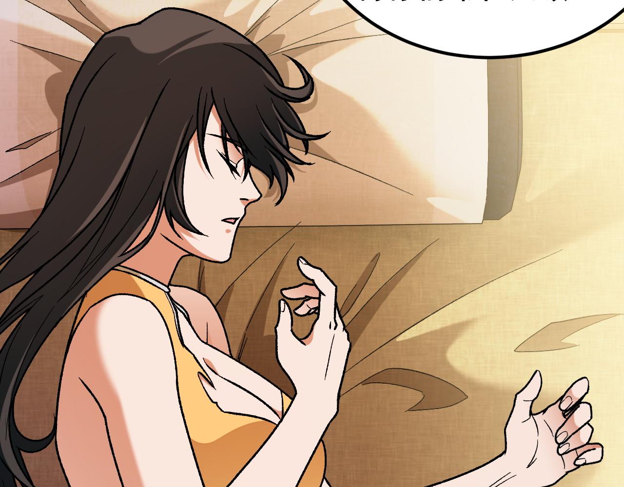 全民轉職：無職的我終結了神明！ - 第176話 一個也跑不了！(3/3) - 1