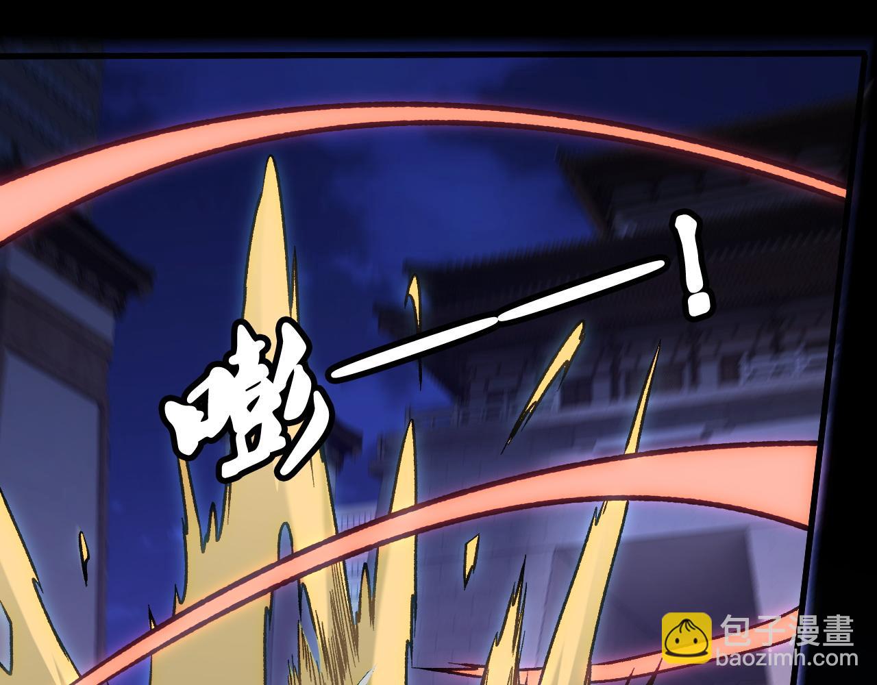 全民轉職：無職的我終結了神明！ - 第176話 一個也跑不了！(1/3) - 2