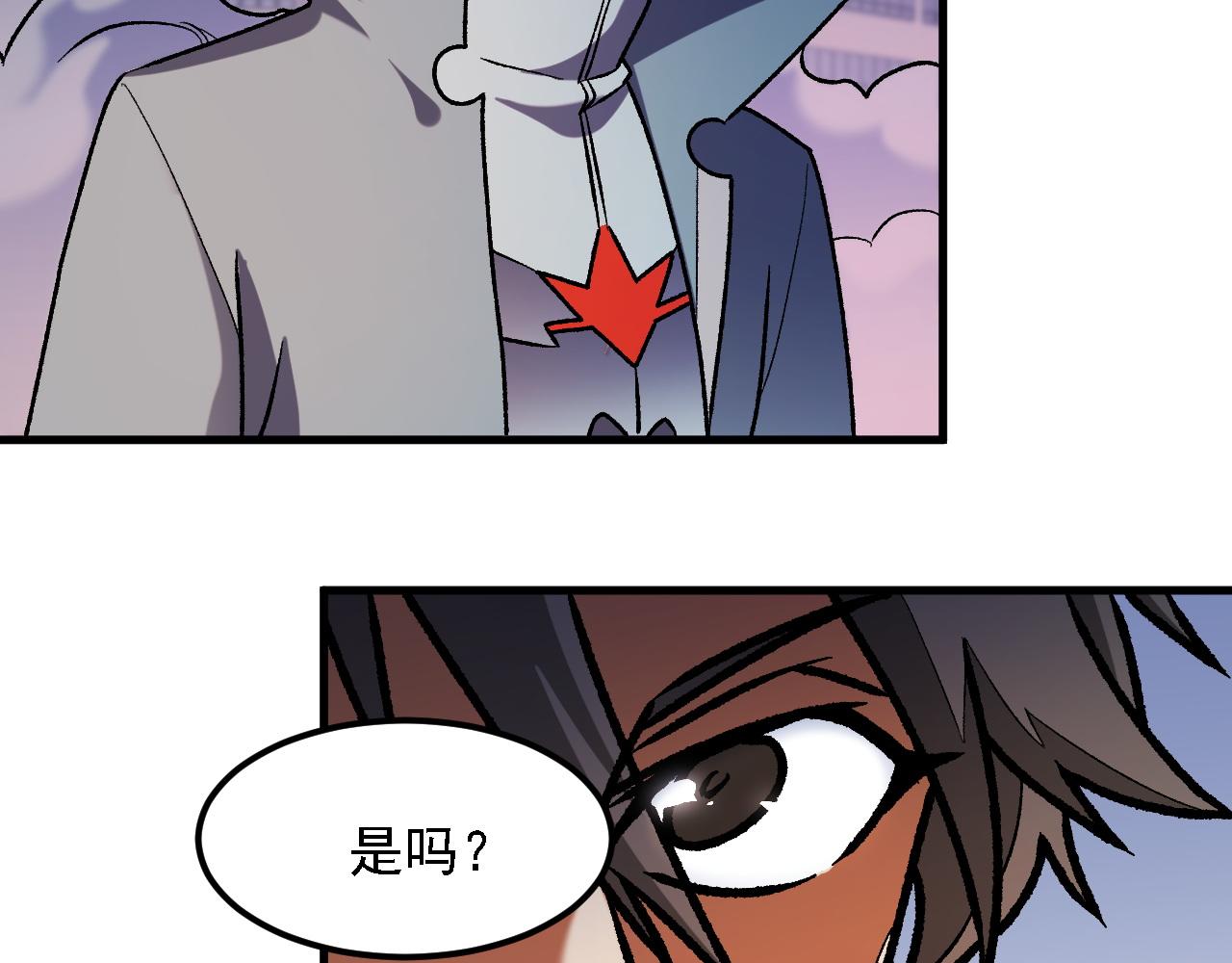 全民轉職：無職的我終結了神明！ - 第176話 一個也跑不了！(1/3) - 1