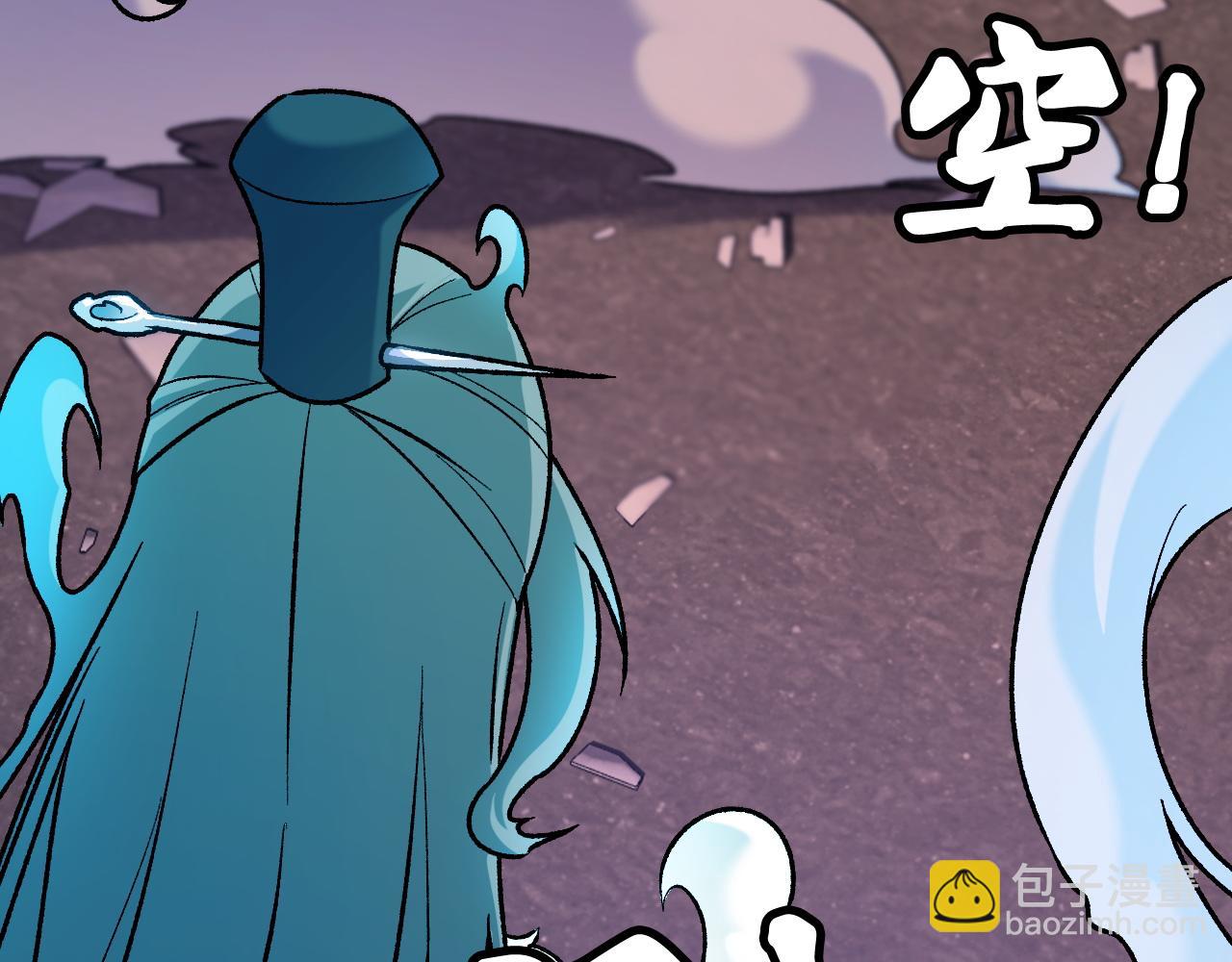 全民轉職：無職的我終結了神明！ - 第176話 一個也跑不了！(1/3) - 5