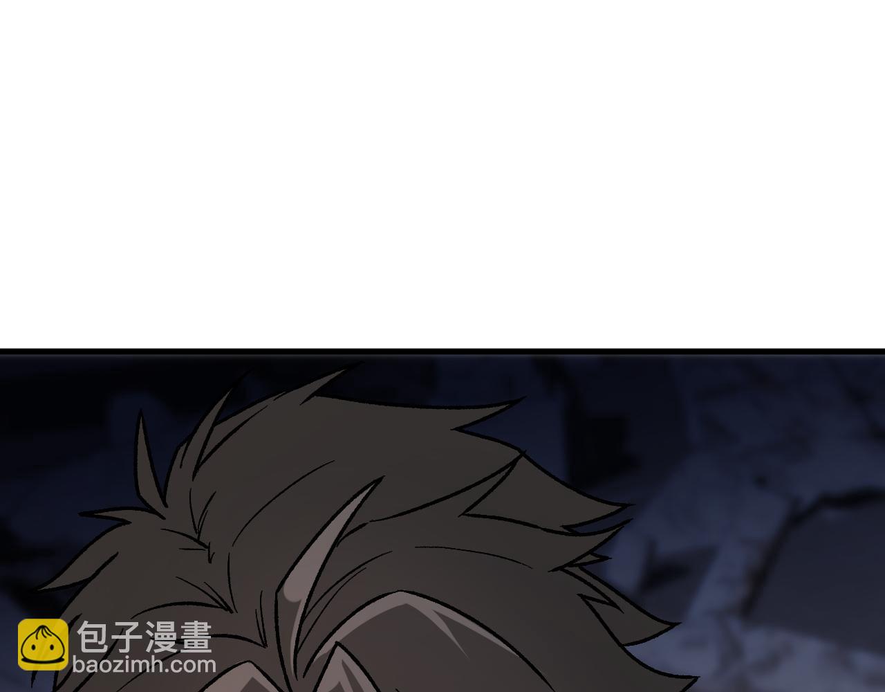 全民轉職：無職的我終結了神明！ - 第176話 一個也跑不了！(1/3) - 1