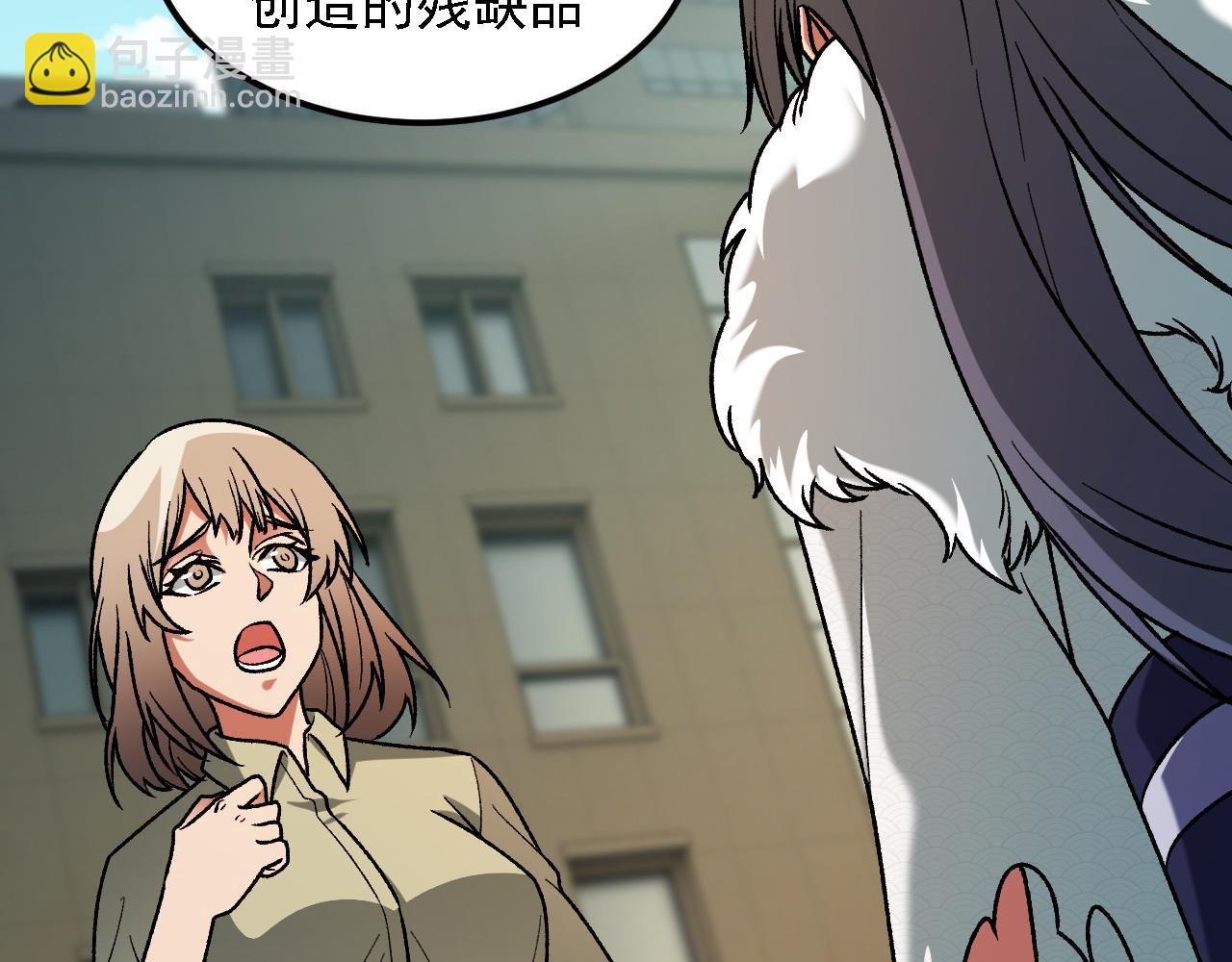 全民轉職：無職的我終結了神明！ - 第176話 一個也跑不了！(1/3) - 3