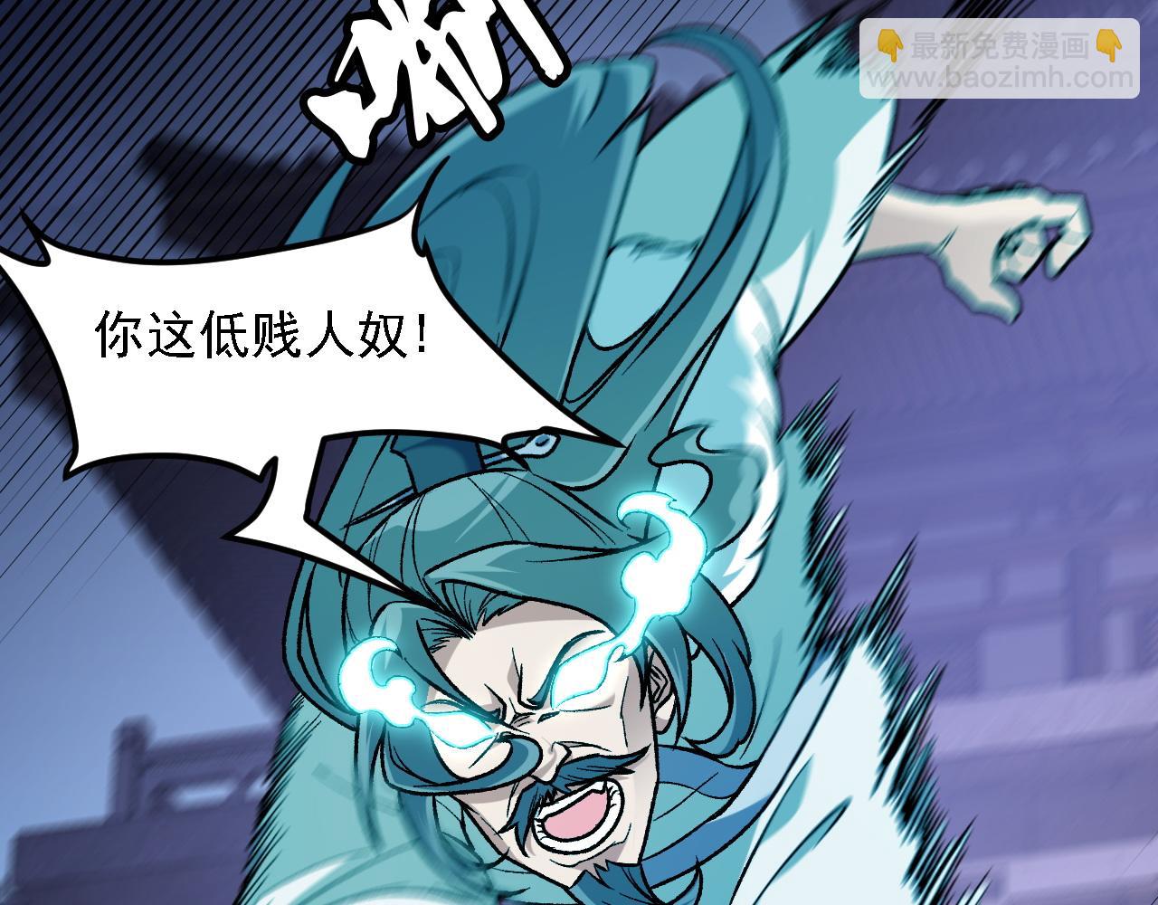 全民轉職：無職的我終結了神明！ - 第176話 一個也跑不了！(2/3) - 7