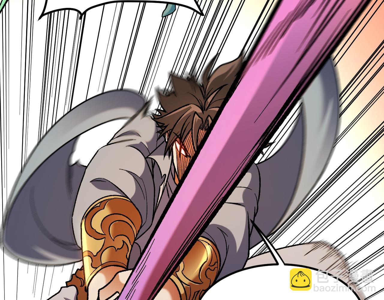 全民轉職：無職的我終結了神明！ - 第176話 一個也跑不了！(2/3) - 3