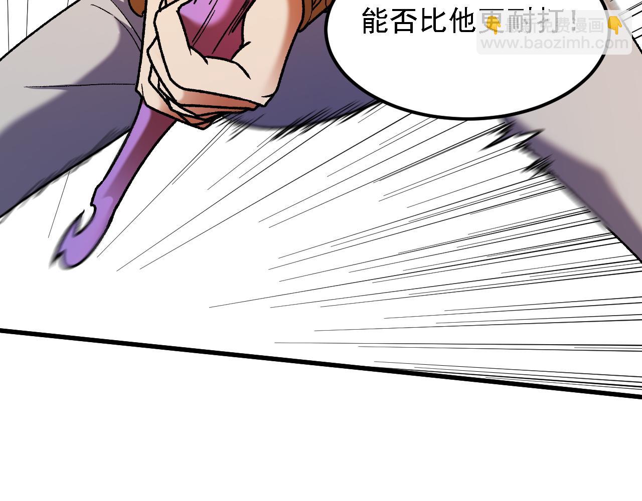 全民轉職：無職的我終結了神明！ - 第176話 一個也跑不了！(2/3) - 4