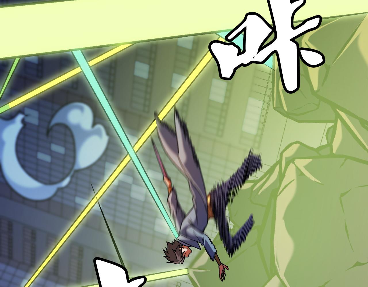 全民轉職：無職的我終結了神明！ - 第176話 一個也跑不了！(2/3) - 1