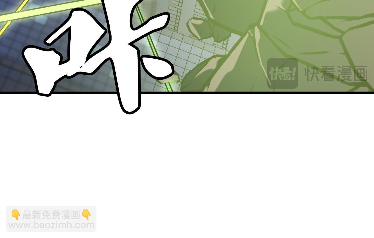 全民轉職：無職的我終結了神明！ - 第176話 一個也跑不了！(2/3) - 2