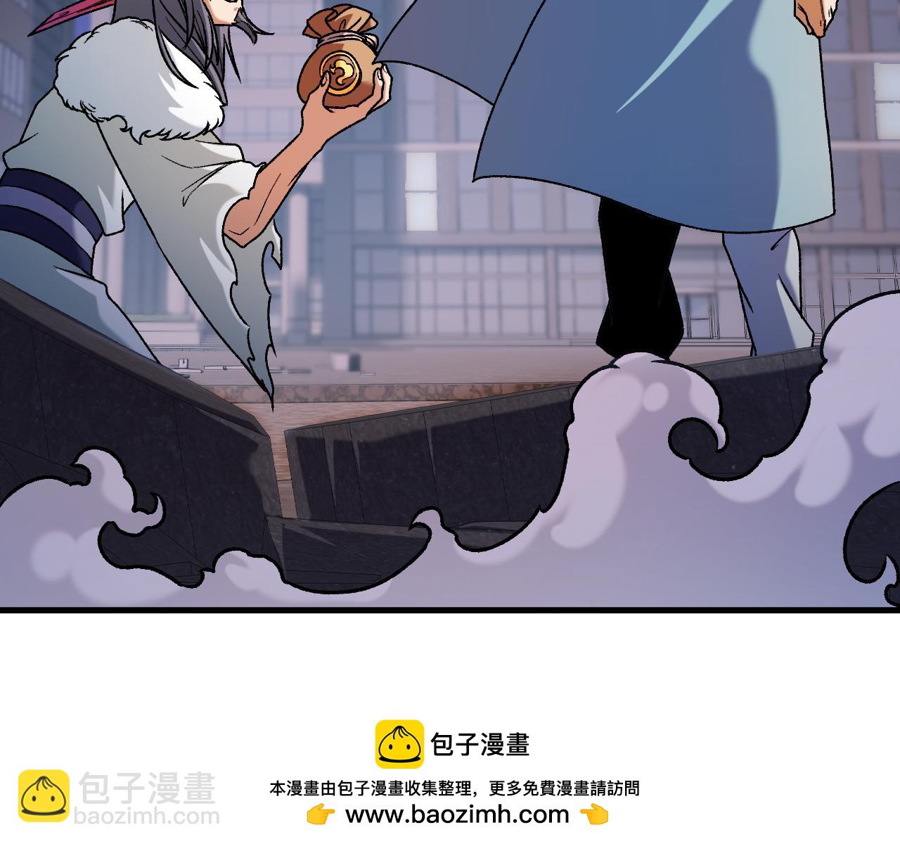 全民轉職：無職的我終結了神明！ - 第176話 一個也跑不了！(2/3) - 3