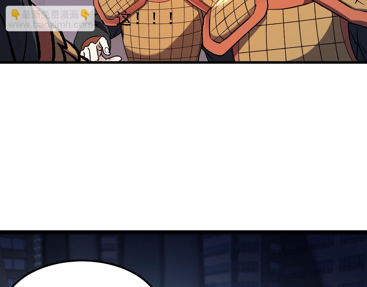 全民轉職：無職的我終結了神明！ - 第176話 一個也跑不了！(2/3) - 8