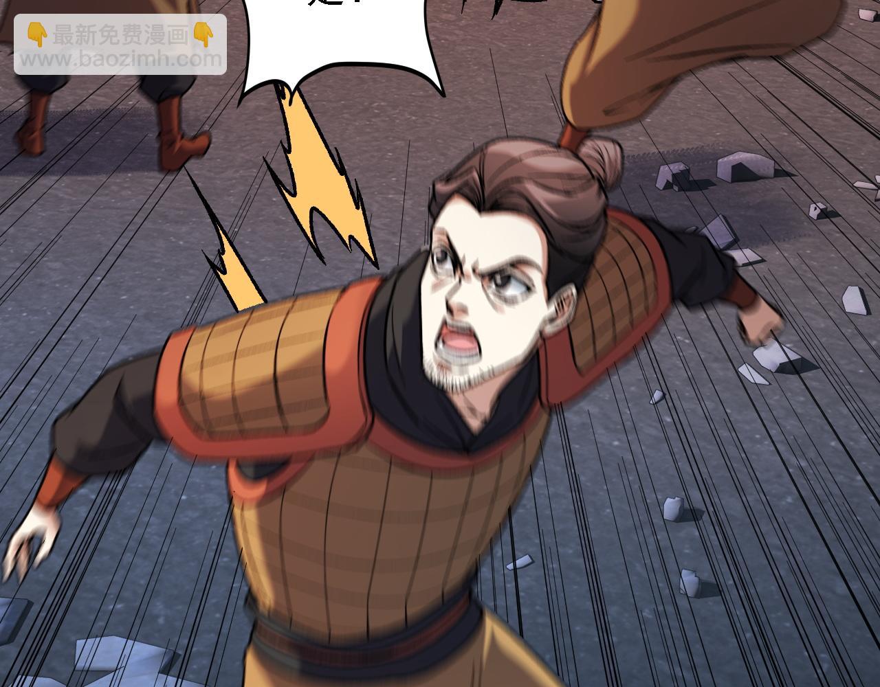 全民轉職：無職的我終結了神明！ - 第176話 一個也跑不了！(2/3) - 2