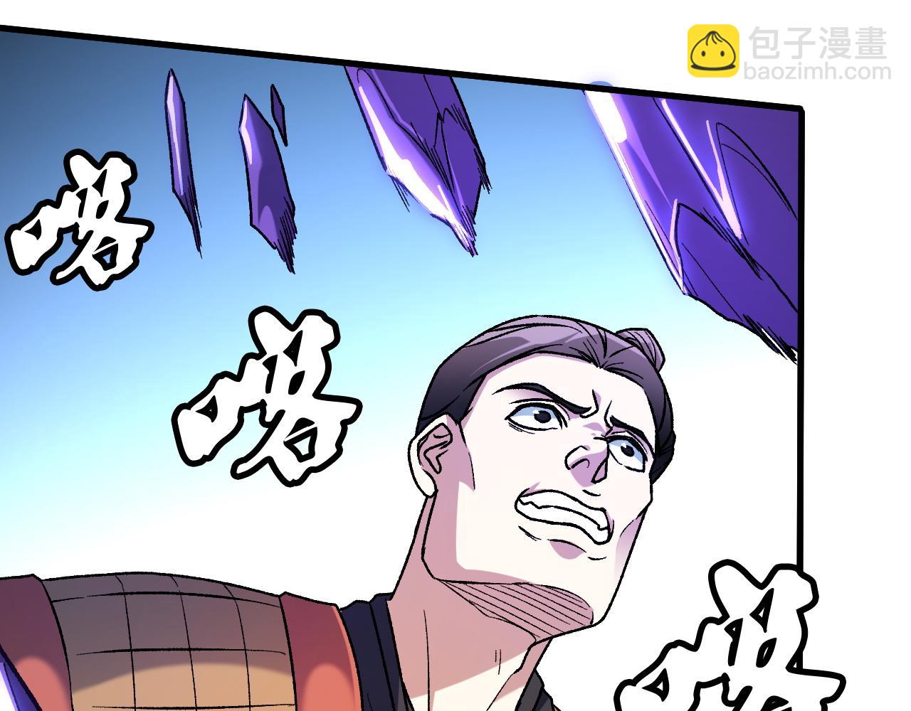 全民轉職：無職的我終結了神明！ - 第176話 一個也跑不了！(2/3) - 4