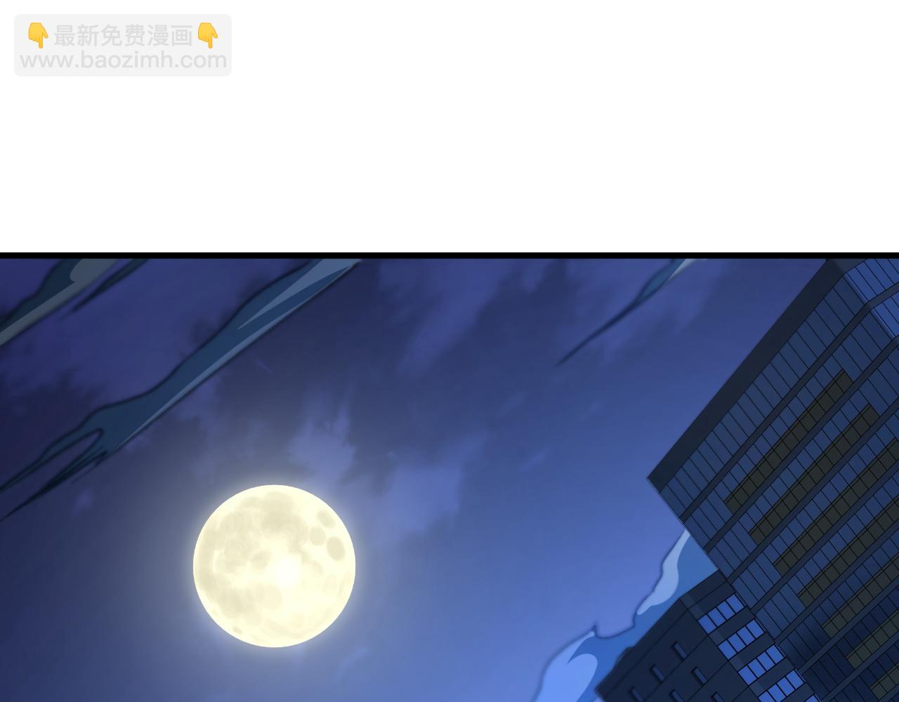 全民轉職：無職的我終結了神明！ - 第178話 數值有問題！(3/3) - 6