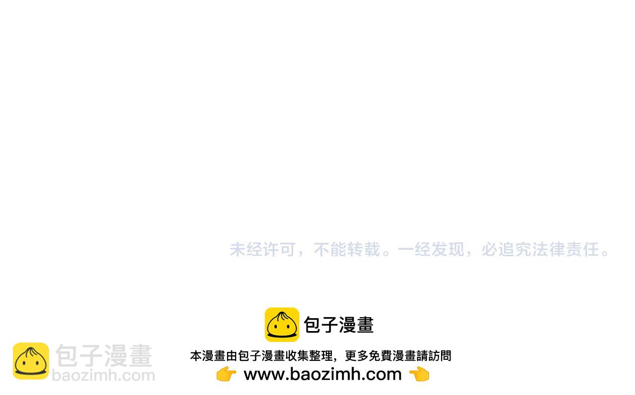 全民轉職：無職的我終結了神明！ - 第178話 數值有問題！(3/3) - 3