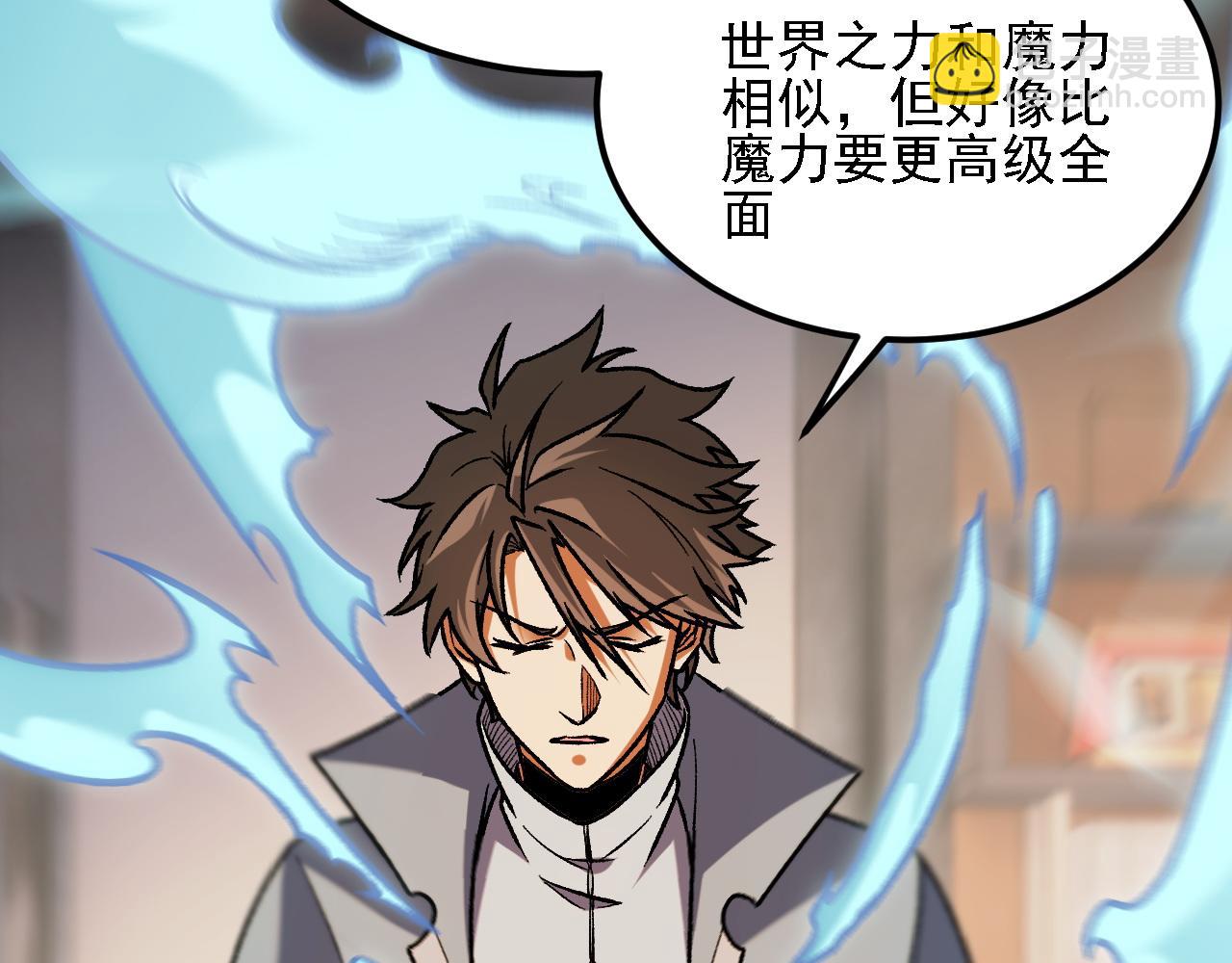 全民轉職：無職的我終結了神明！ - 第178話 數值有問題！(1/3) - 5