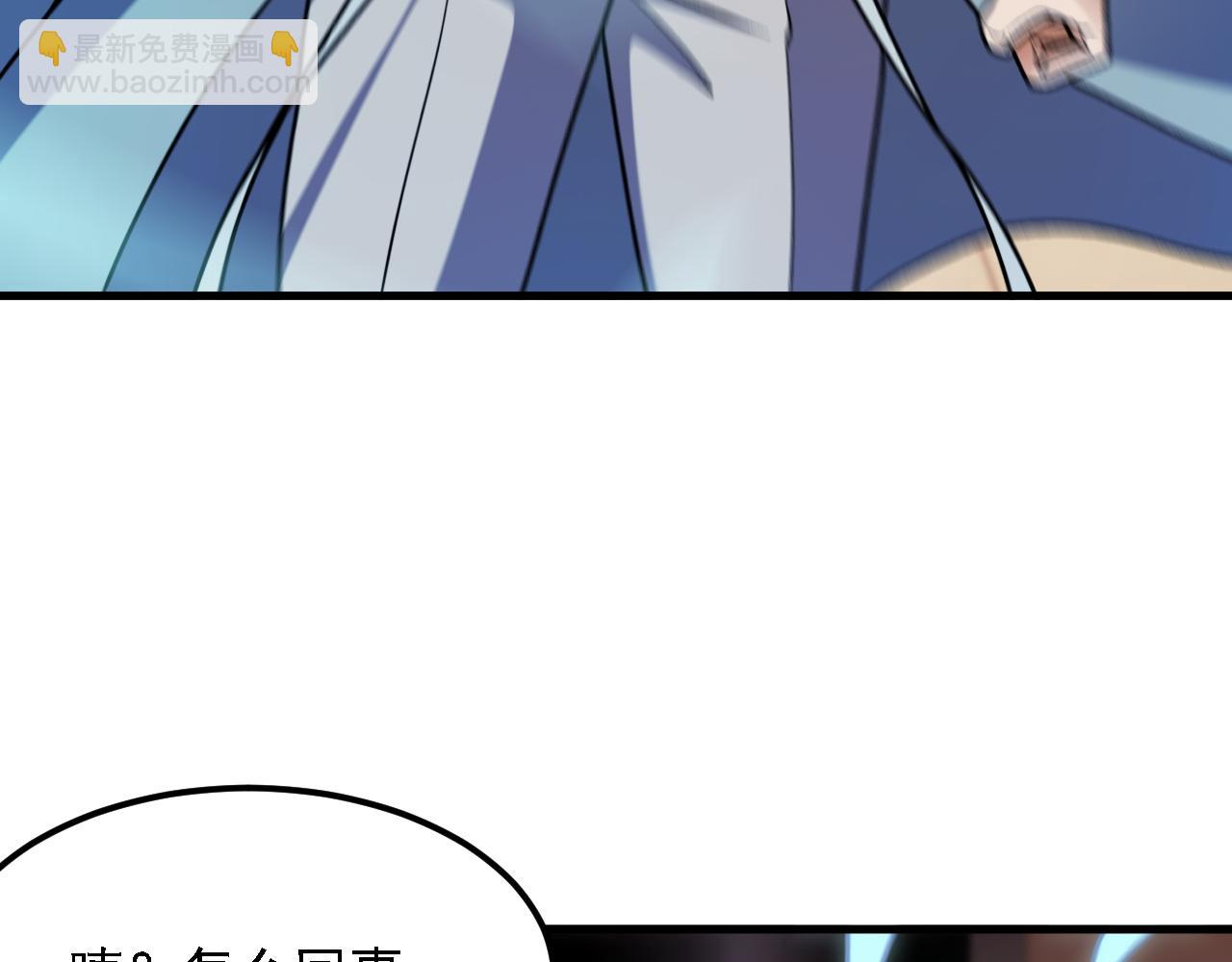 全民轉職：無職的我終結了神明！ - 第178話 數值有問題！(1/3) - 7