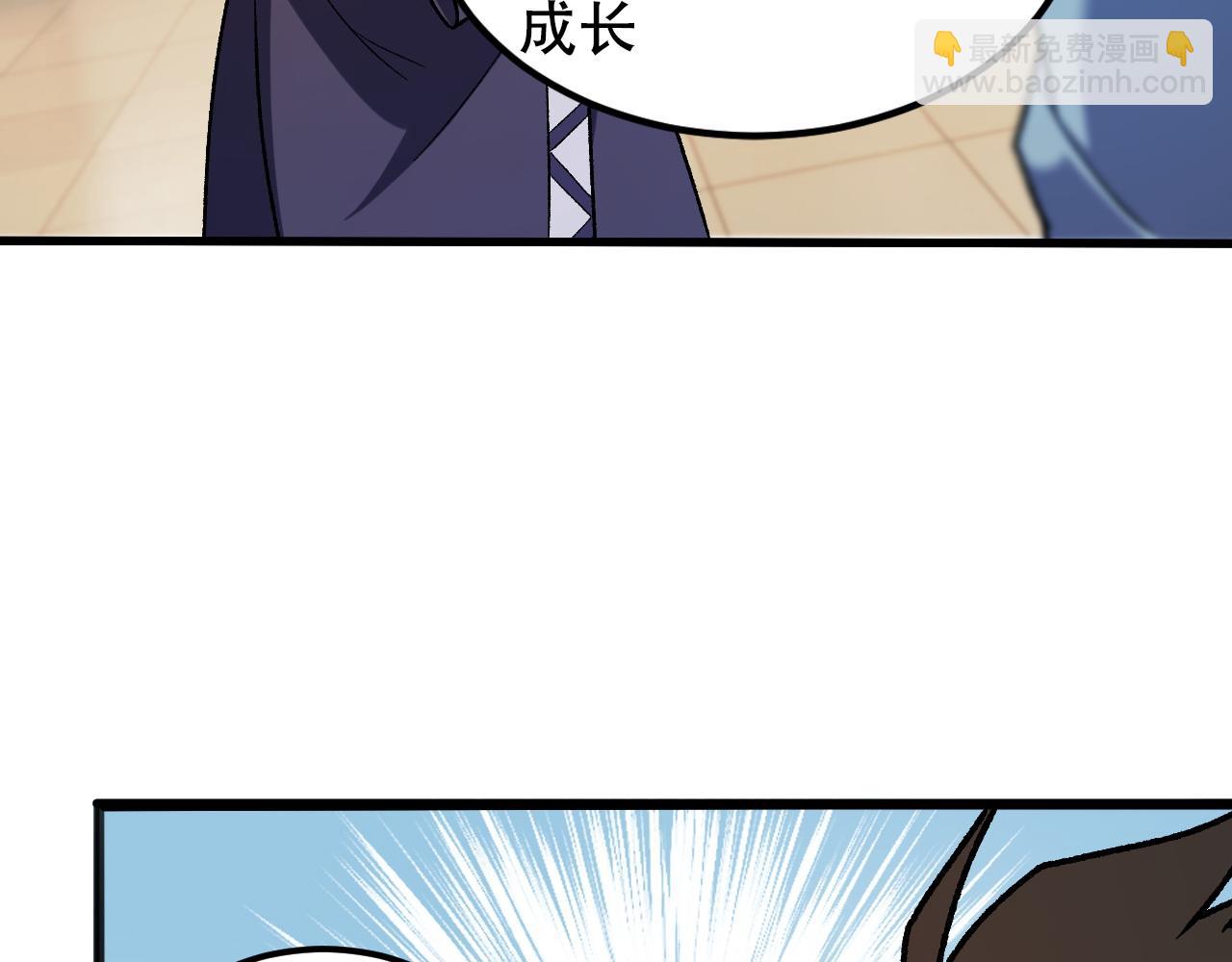 全民轉職：無職的我終結了神明！ - 第178話 數值有問題！(1/3) - 5