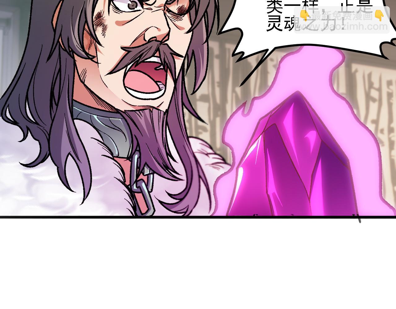 全民轉職：無職的我終結了神明！ - 第178話 數值有問題！(1/3) - 2