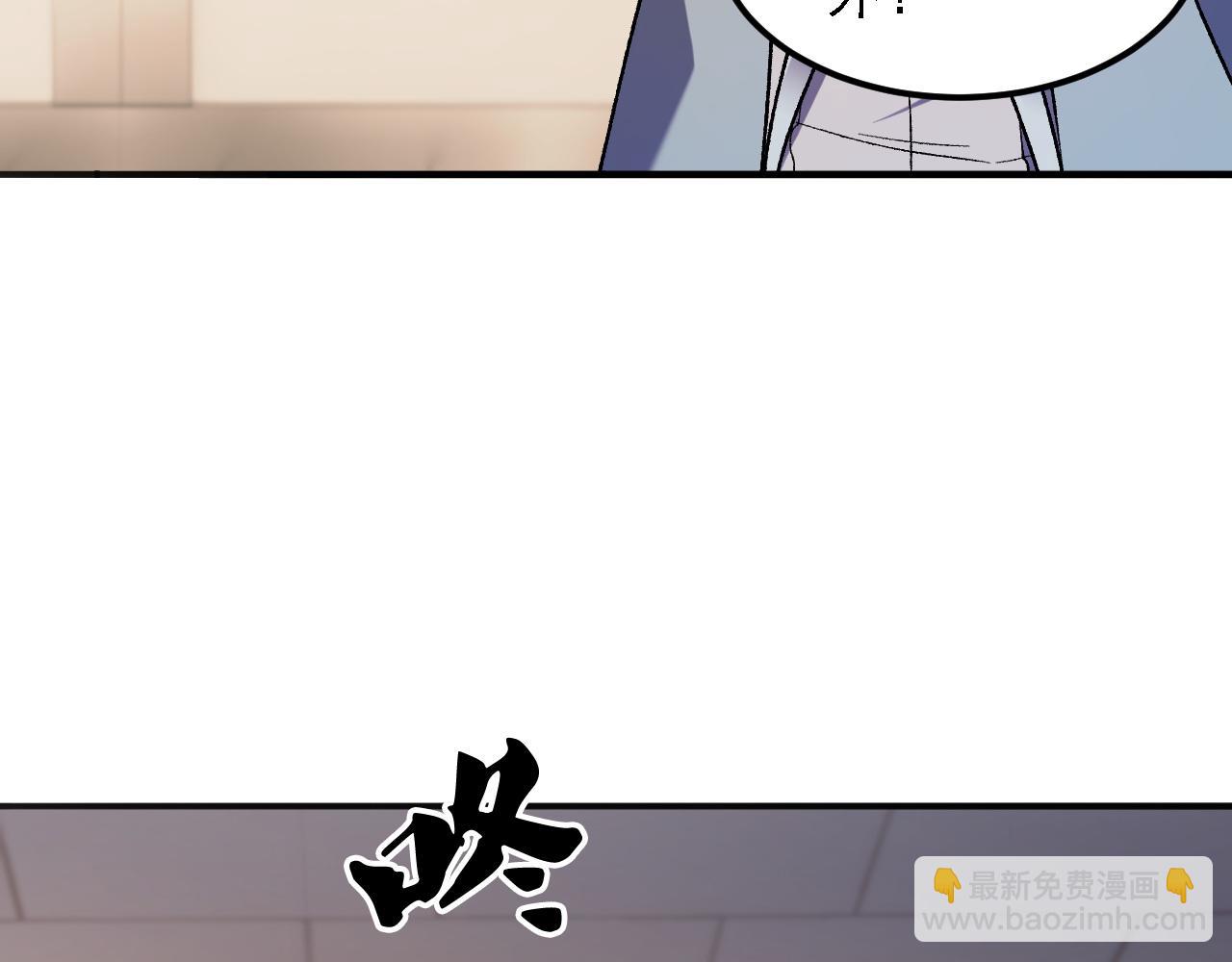 全民轉職：無職的我終結了神明！ - 第178話 數值有問題！(1/3) - 5