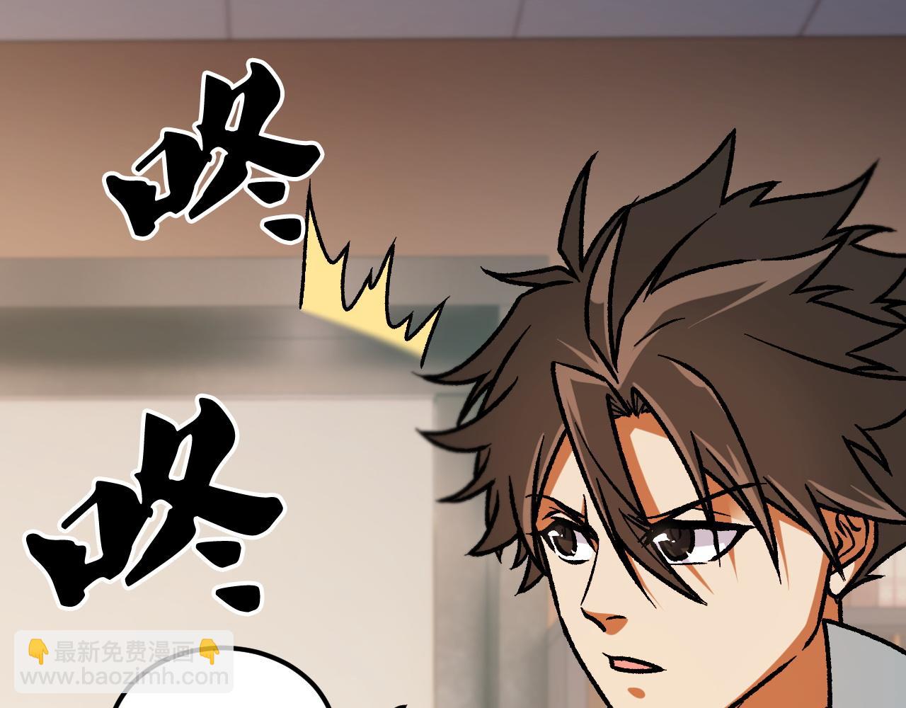 全民轉職：無職的我終結了神明！ - 第178話 數值有問題！(1/3) - 6