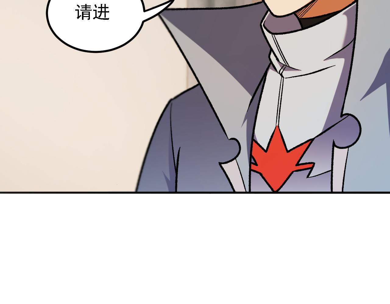 全民轉職：無職的我終結了神明！ - 第178話 數值有問題！(1/3) - 7