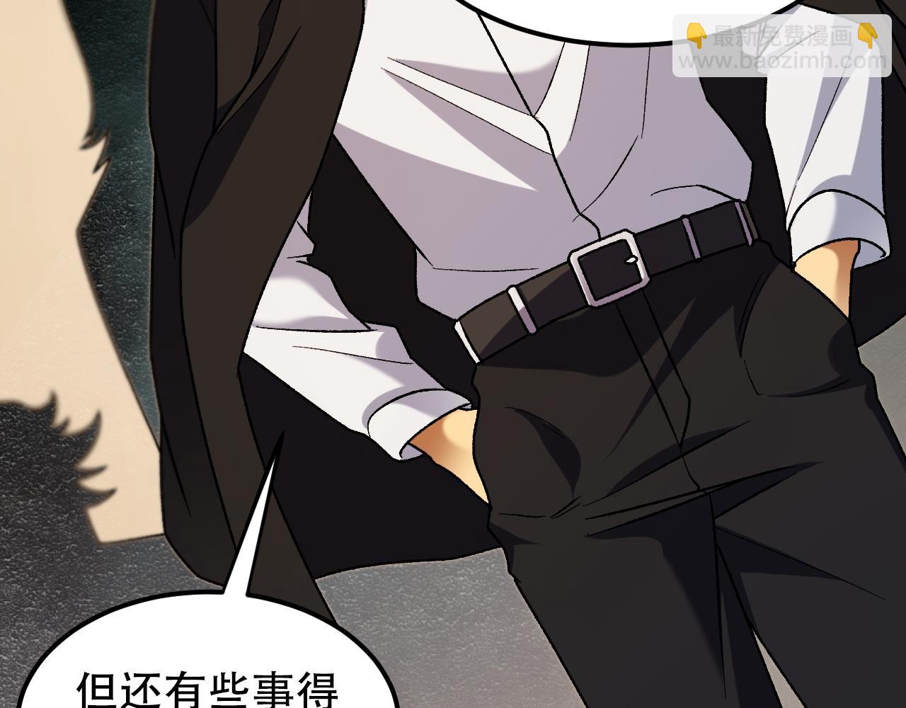 全民轉職：無職的我終結了神明！ - 第178話 數值有問題！(2/3) - 7