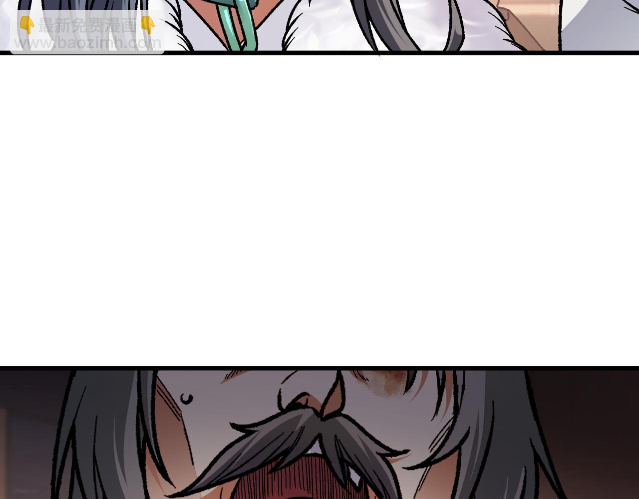 全民轉職：無職的我終結了神明！ - 第178話 數值有問題！(2/3) - 4