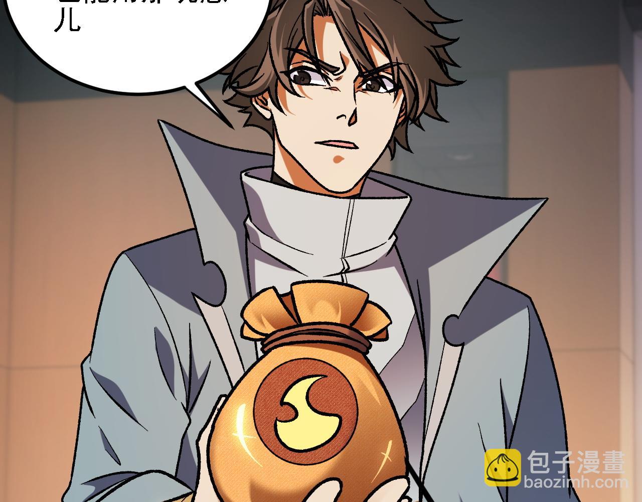 全民轉職：無職的我終結了神明！ - 第178話 數值有問題！(2/3) - 7