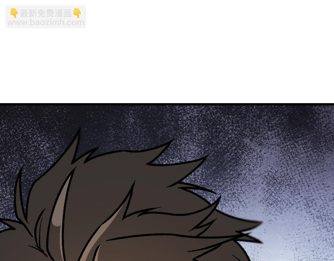 全民轉職：無職的我終結了神明！ - 第178話 數值有問題！(2/3) - 2