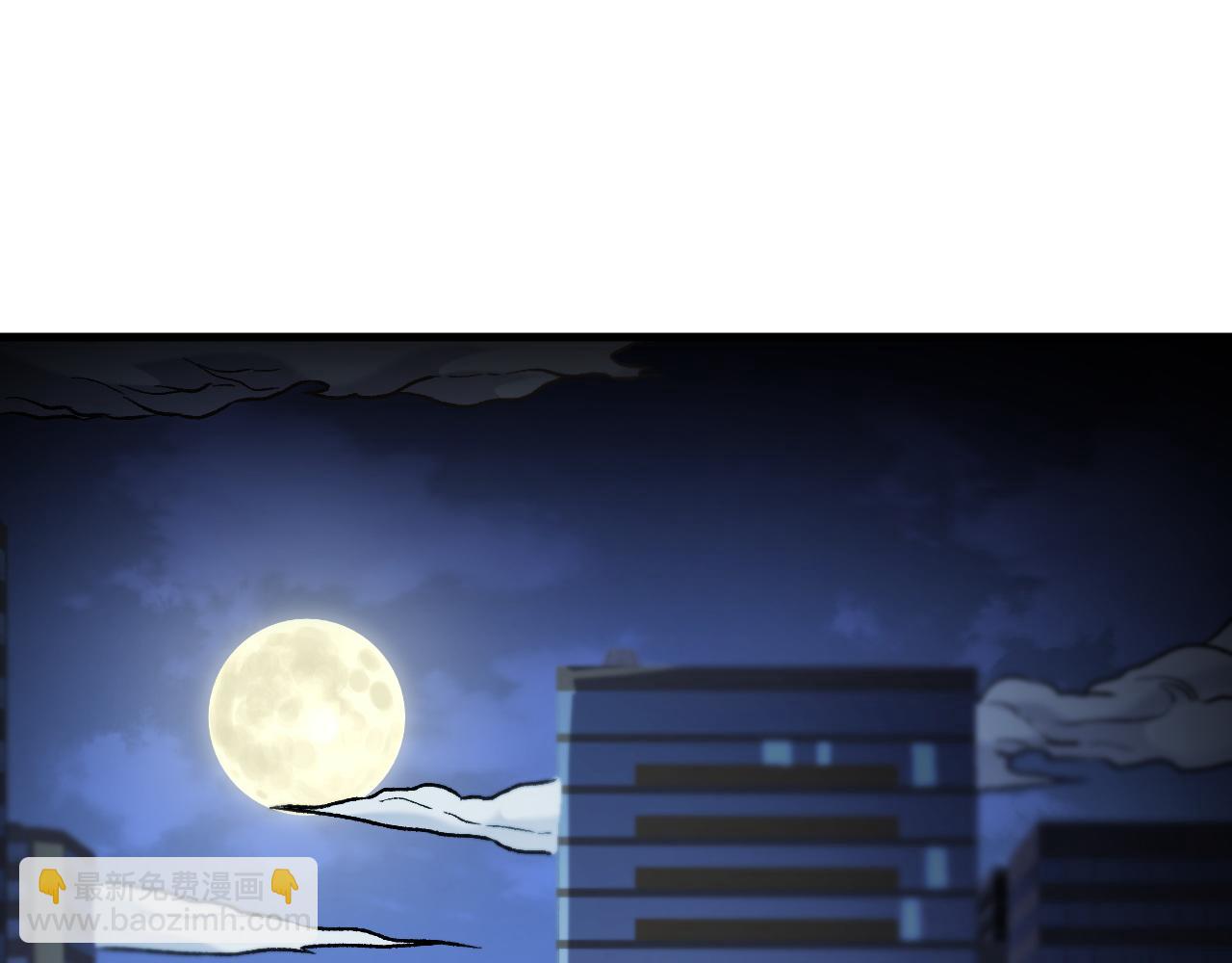 全民轉職：無職的我終結了神明！ - 第178話 數值有問題！(2/3) - 7