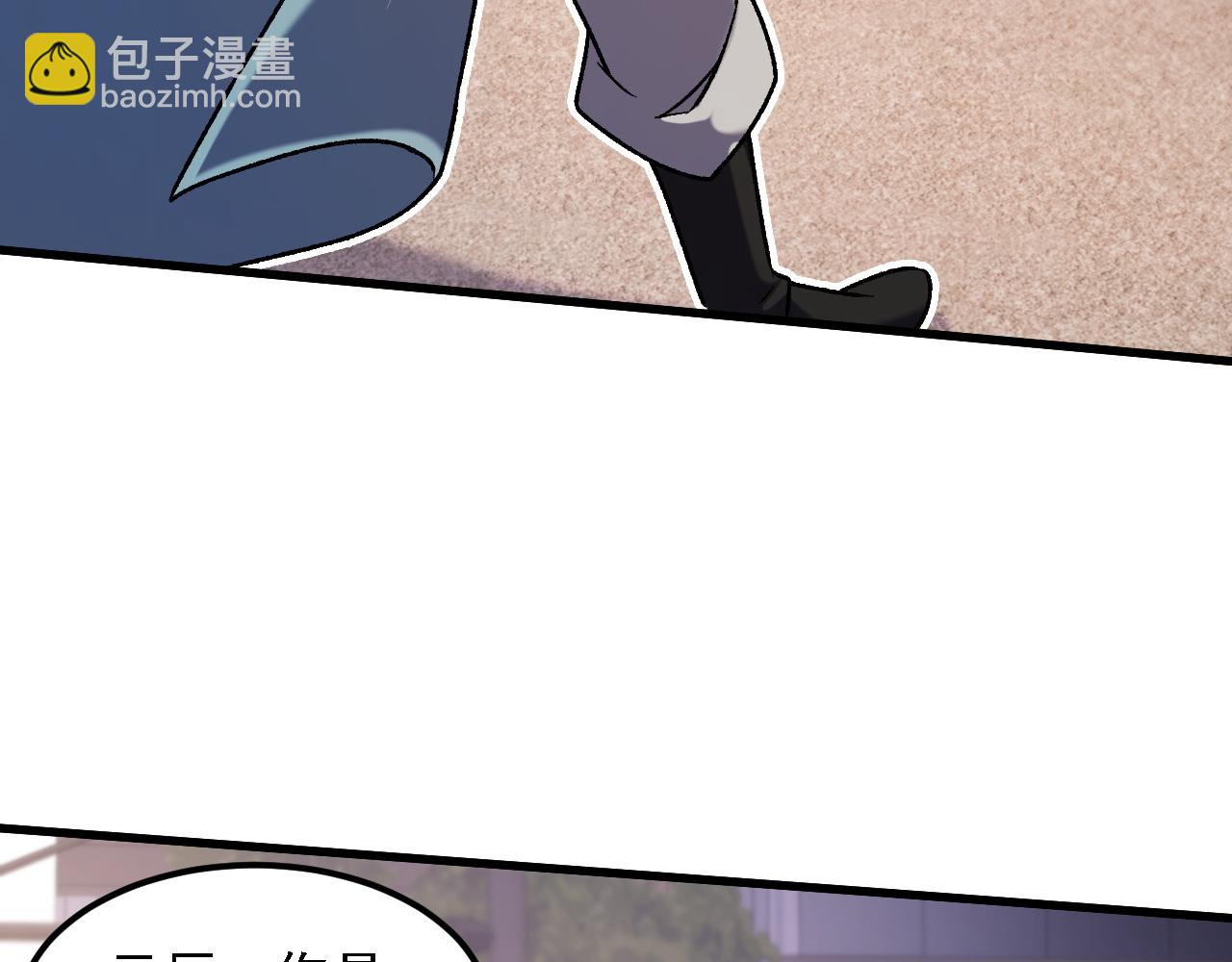 全民轉職：無職的我終結了神明！ - 第178話 數值有問題！(2/3) - 5