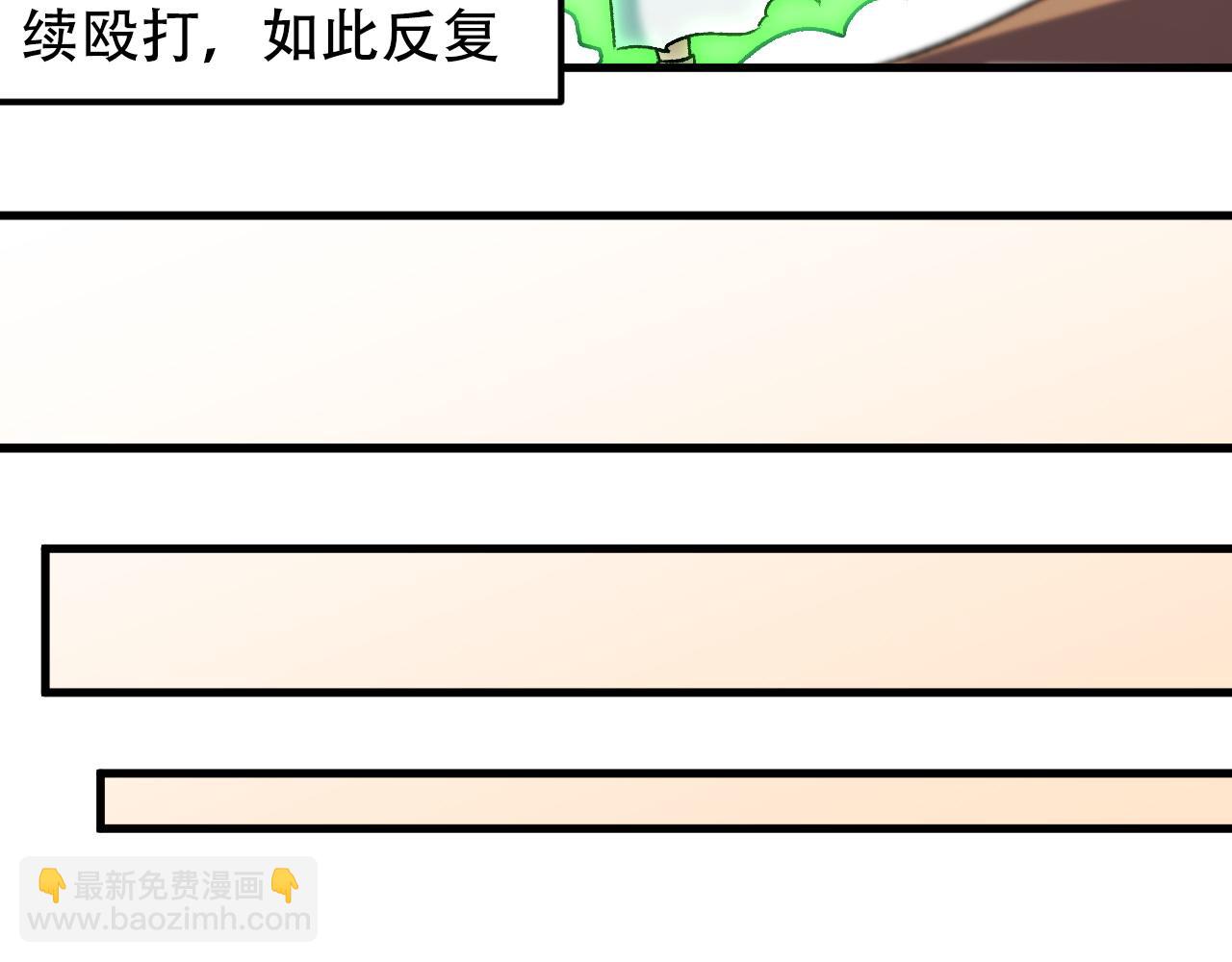 全民轉職：無職的我終結了神明！ - 第178話 數值有問題！(2/3) - 5