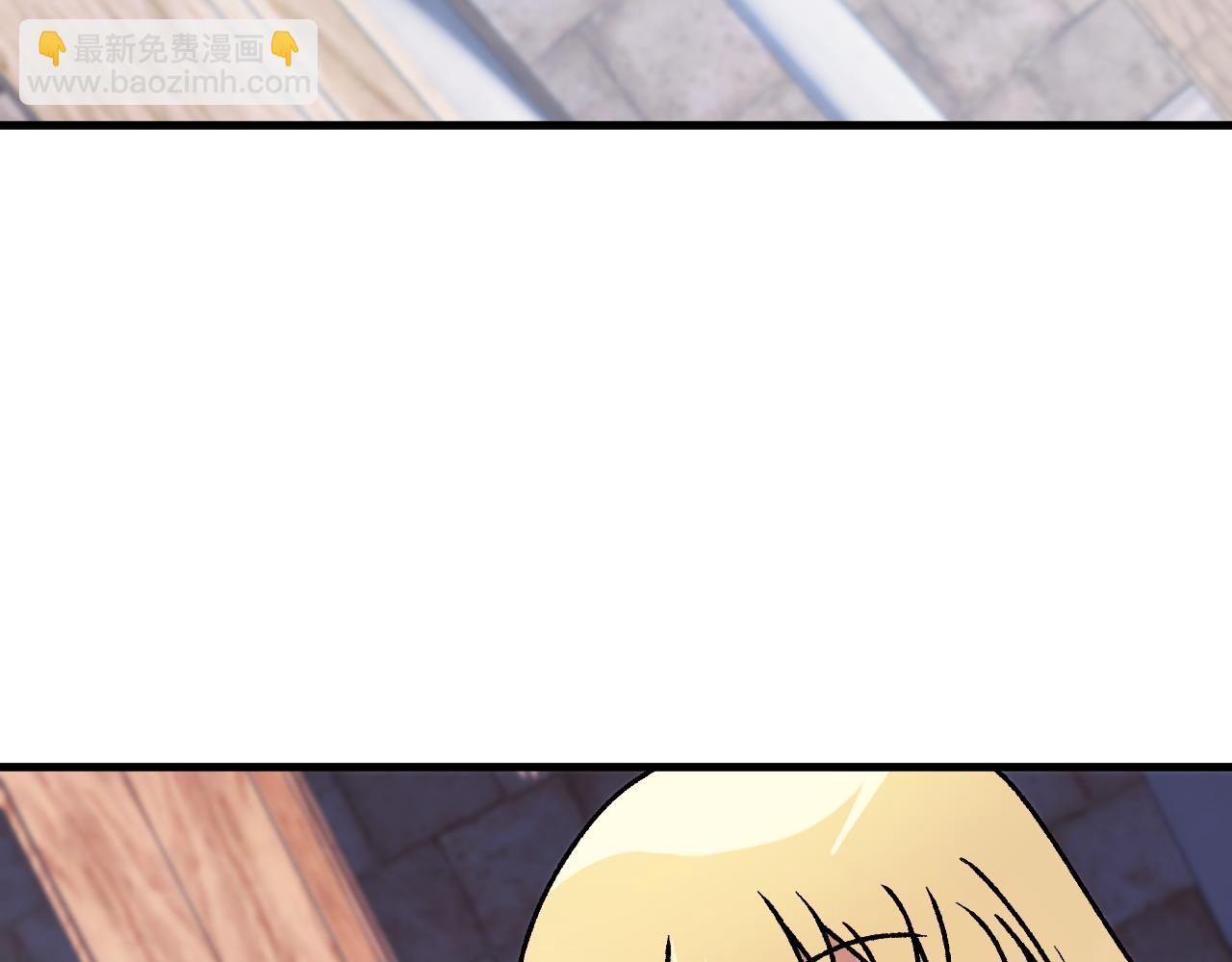 全民轉職：無職的我終結了神明！ - 第180話 神什麼的怎樣都無所謂了！(3/3) - 1