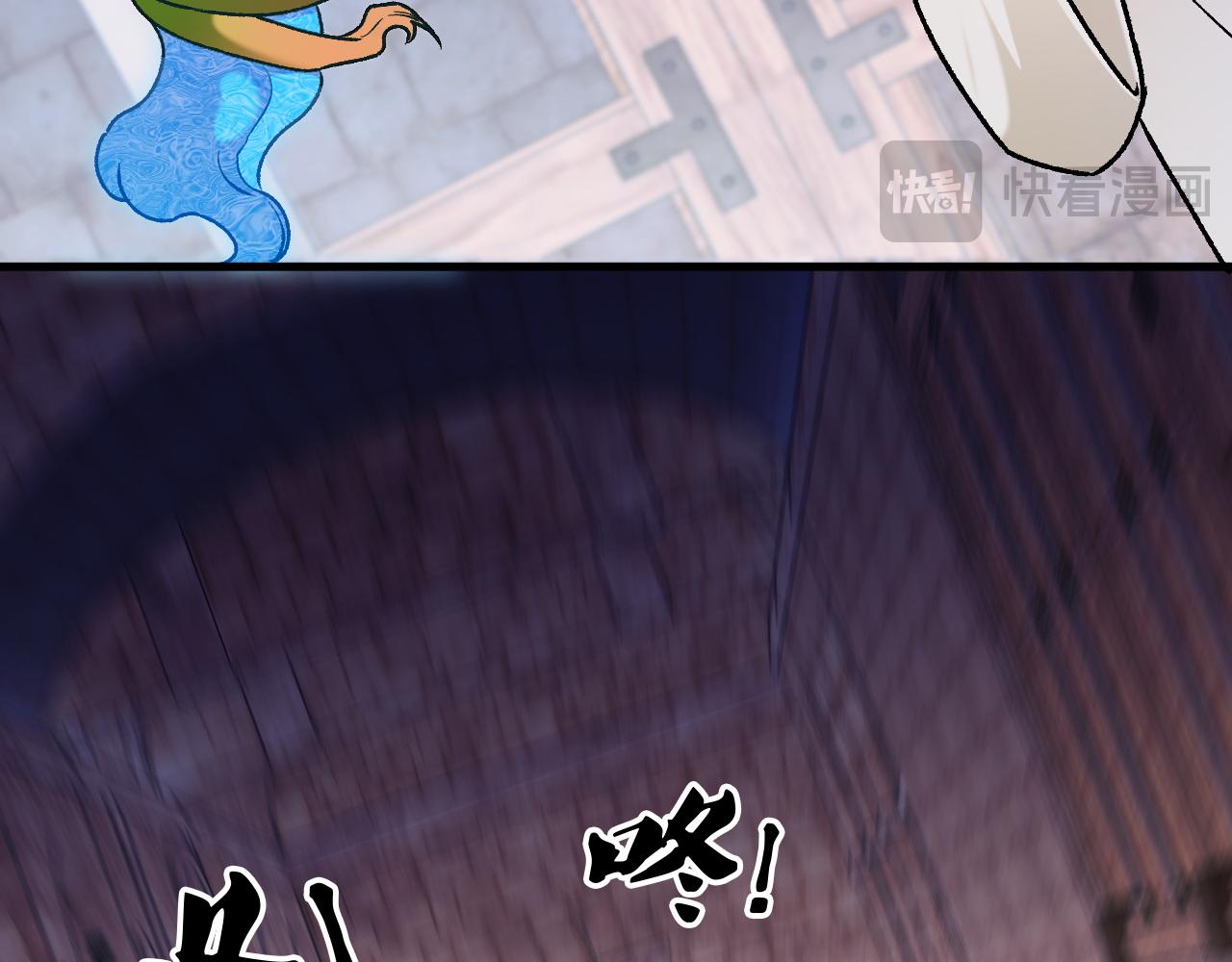 全民轉職：無職的我終結了神明！ - 第180話 神什麼的怎樣都無所謂了！(3/3) - 3