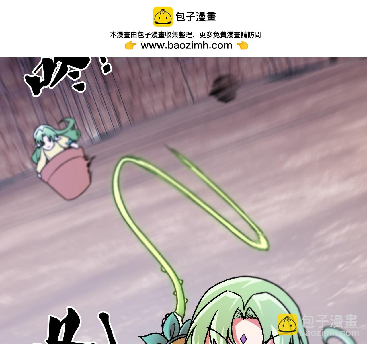 全民轉職：無職的我終結了神明！ - 第180話 神什麼的怎樣都無所謂了！(3/3) - 4