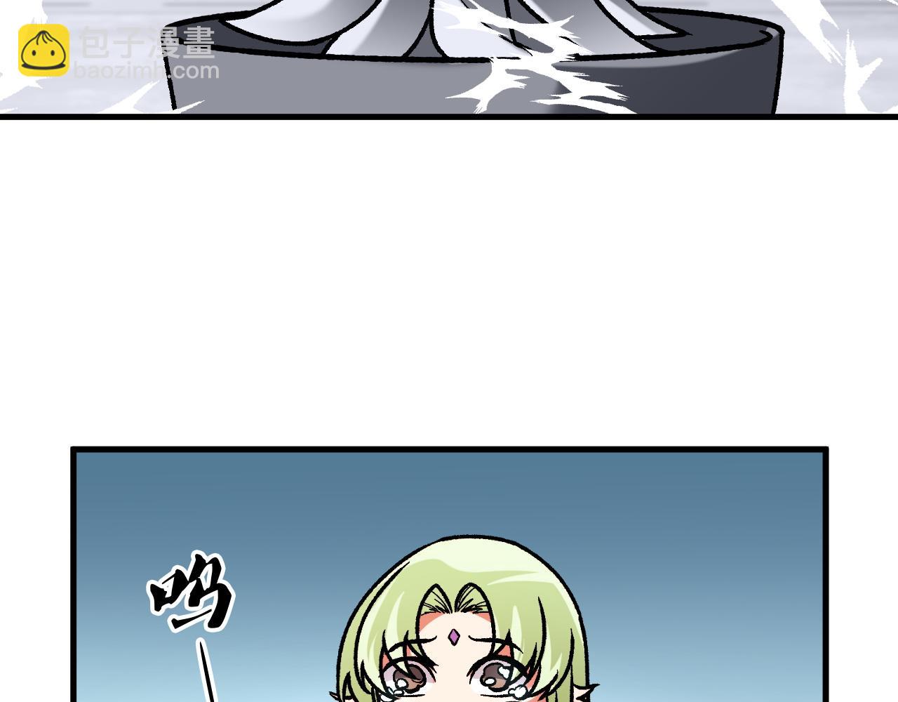 全民轉職：無職的我終結了神明！ - 第180話 神什麼的怎樣都無所謂了！(3/3) - 4