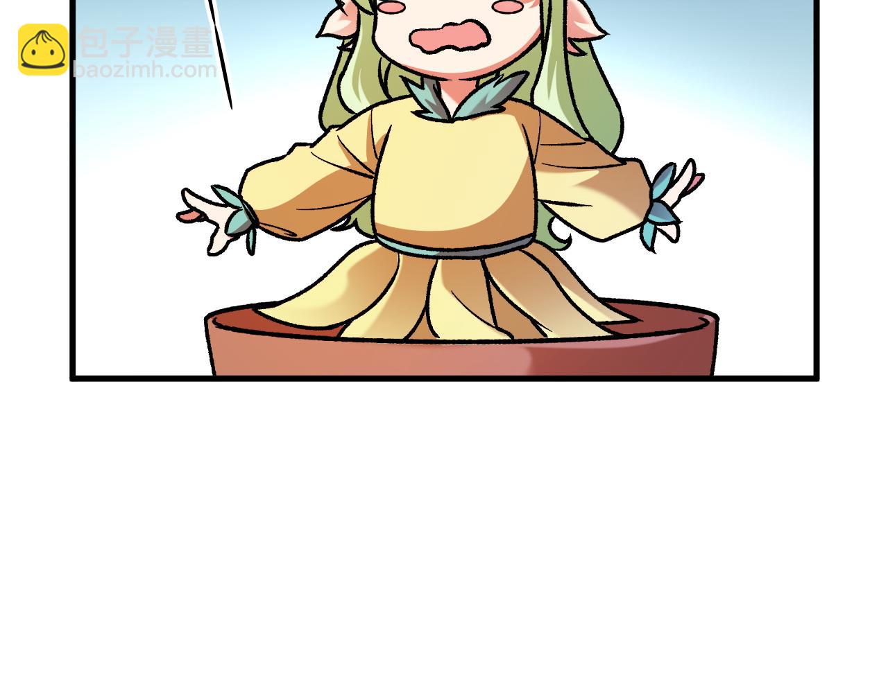 全民轉職：無職的我終結了神明！ - 第180話 神什麼的怎樣都無所謂了！(3/3) - 5