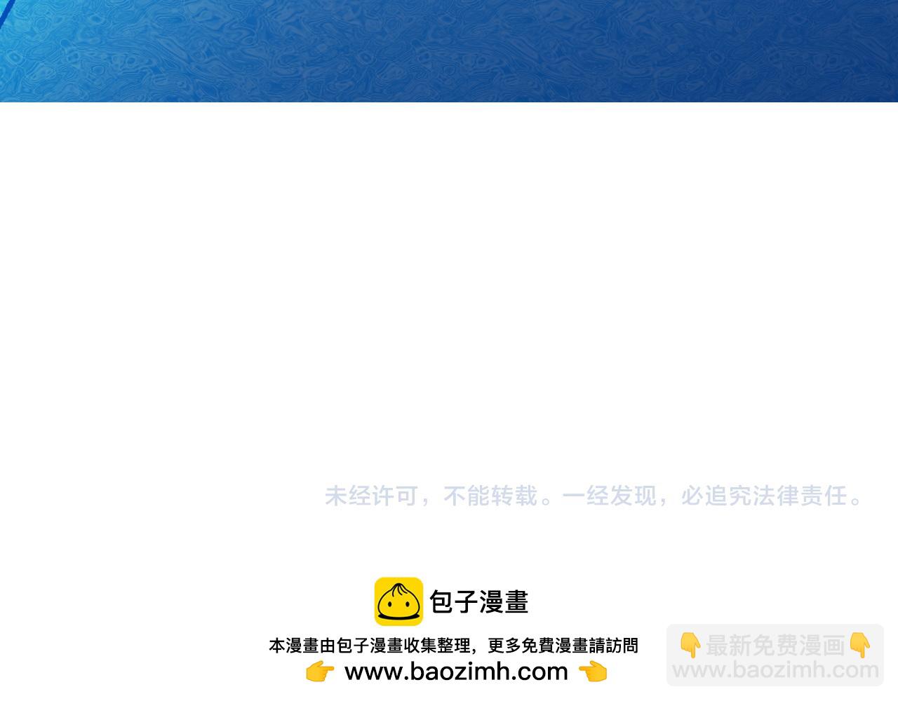 全民轉職：無職的我終結了神明！ - 第180話 神什麼的怎樣都無所謂了！(3/3) - 5