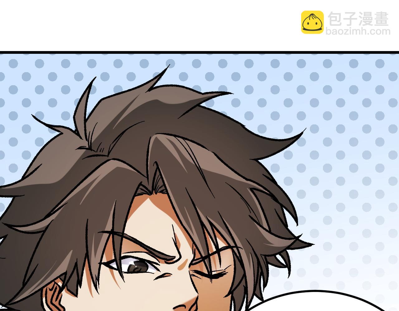 全民轉職：無職的我終結了神明！ - 第180話 神什麼的怎樣都無所謂了！(1/3) - 4