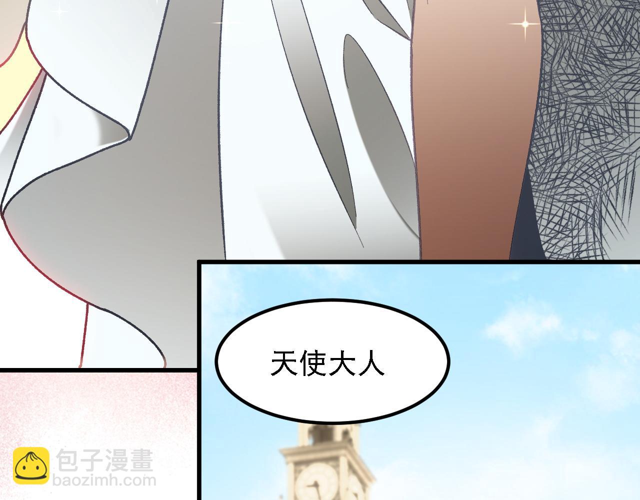 全民轉職：無職的我終結了神明！ - 第180話 神什麼的怎樣都無所謂了！(1/3) - 6