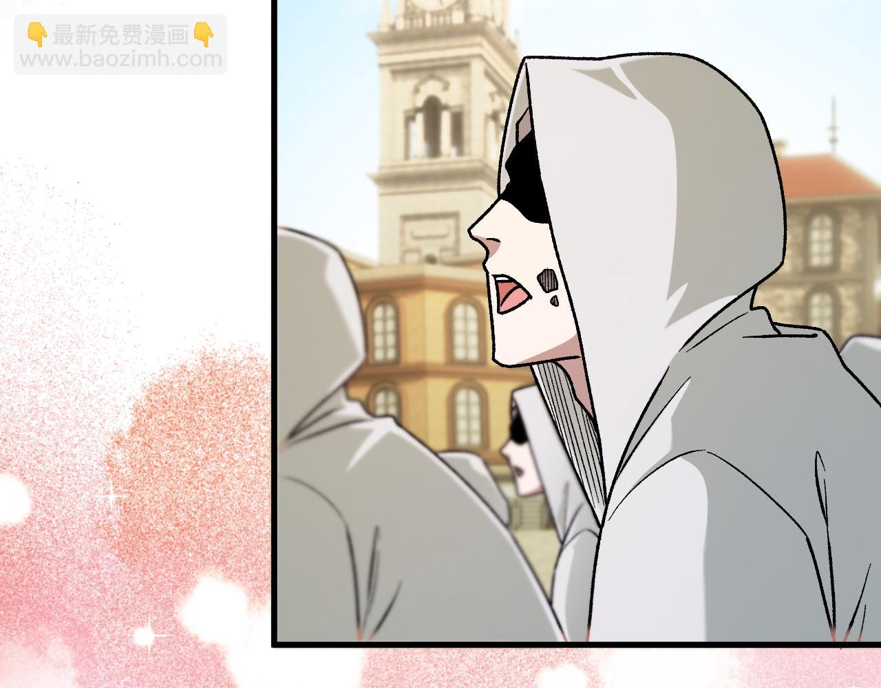 全民轉職：無職的我終結了神明！ - 第180話 神什麼的怎樣都無所謂了！(1/3) - 7