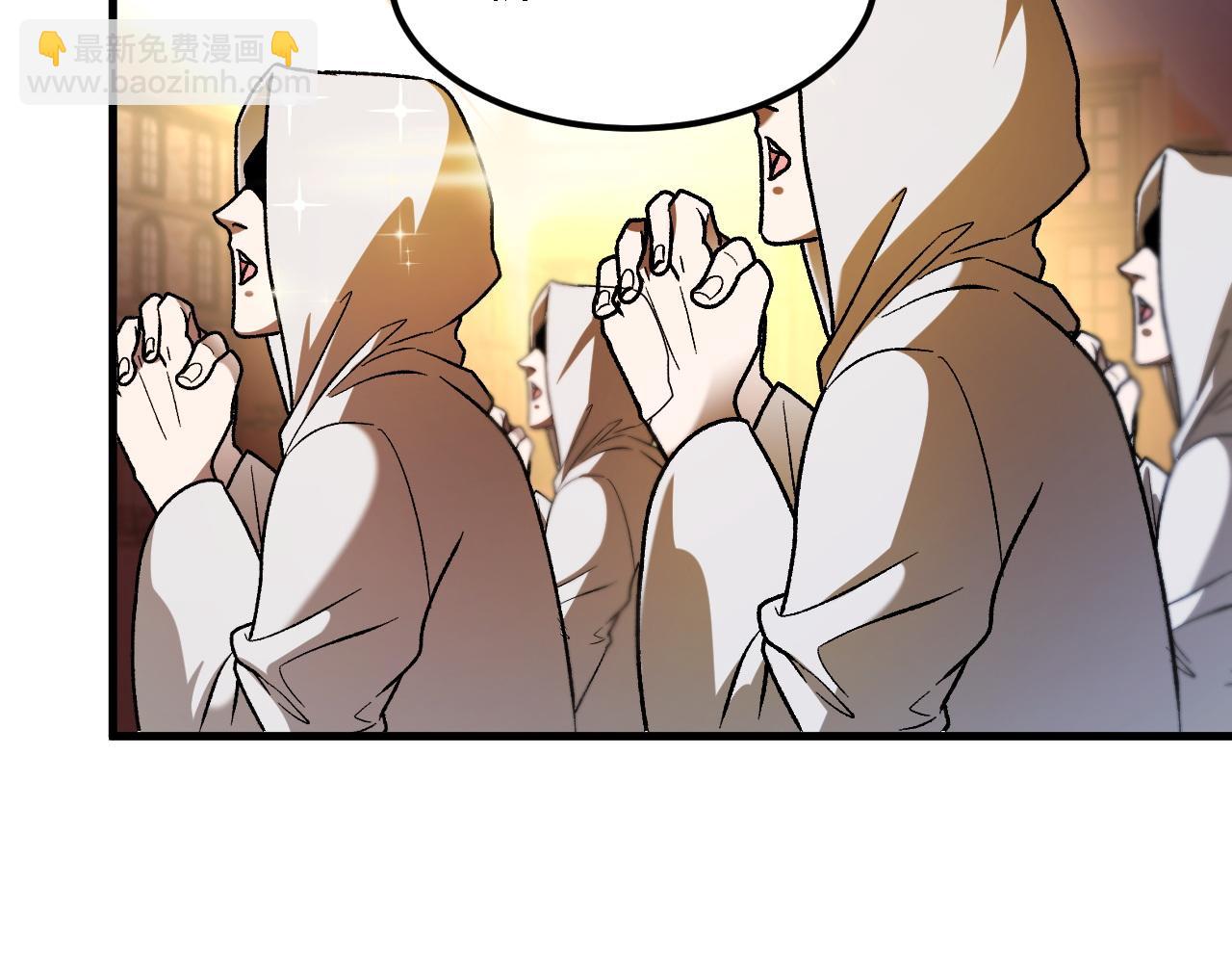 全民轉職：無職的我終結了神明！ - 第180話 神什麼的怎樣都無所謂了！(1/3) - 6