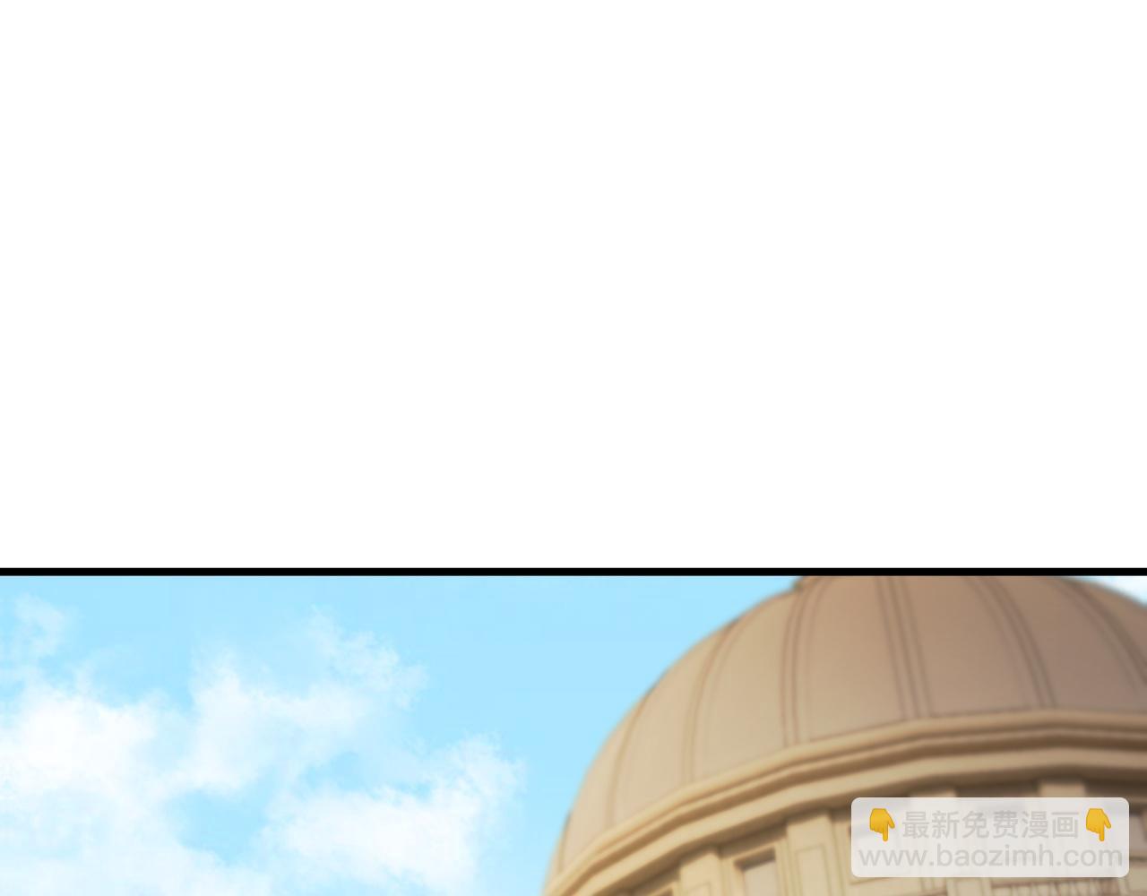 全民轉職：無職的我終結了神明！ - 第180話 神什麼的怎樣都無所謂了！(1/3) - 8