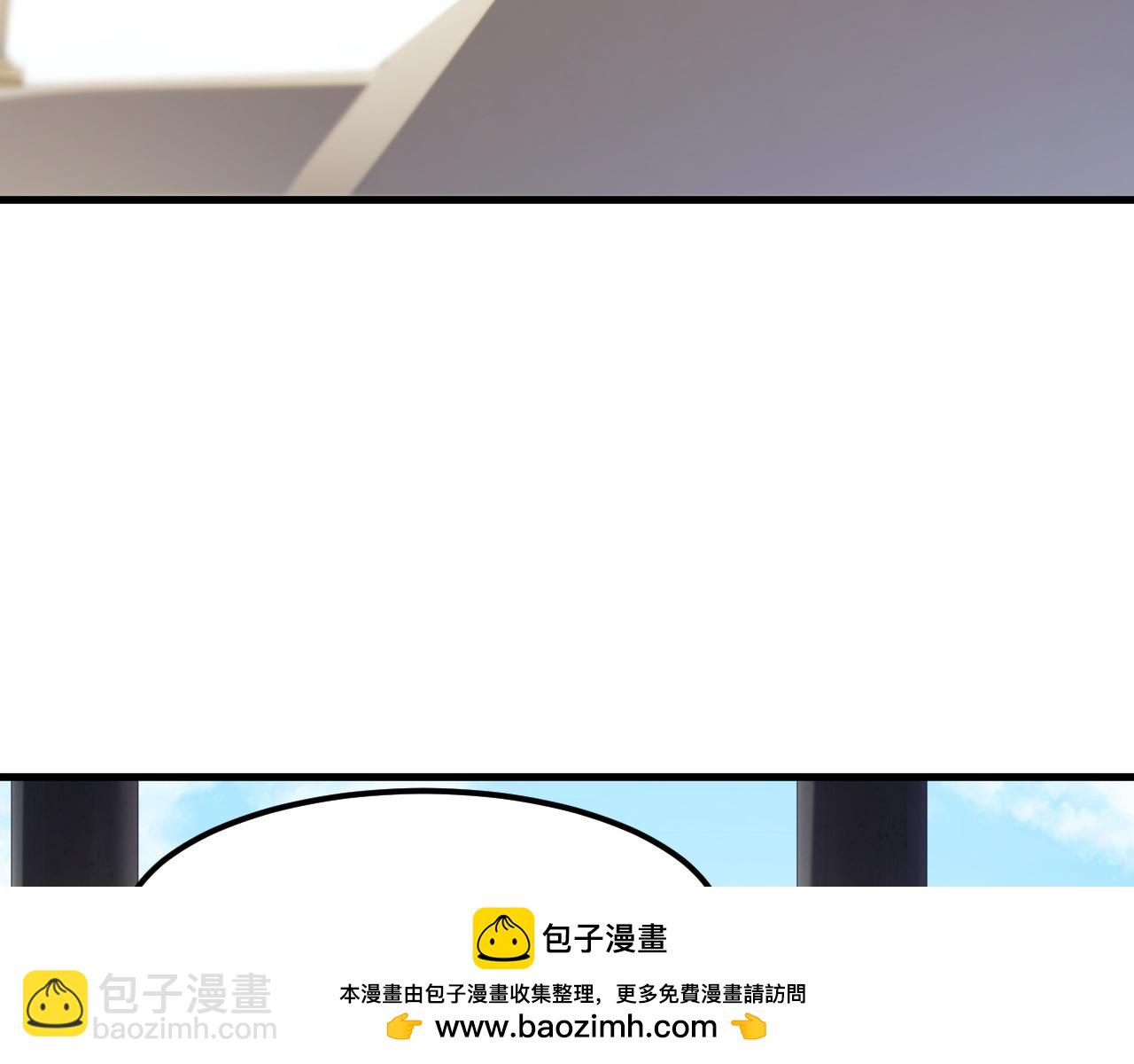 全民轉職：無職的我終結了神明！ - 第180話 神什麼的怎樣都無所謂了！(1/3) - 2